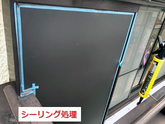 ガルバリウム　シーリング